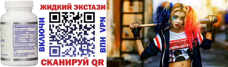 Бутират BDO  Купить где  Светлый 