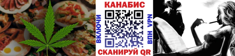 Cannafood конопля  Купить где  Светлый 
