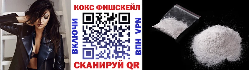 Кокаин Боливия  Купить где  Светлый 