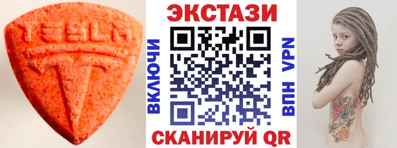 Купить  Светлый  Экстази 300 mg 