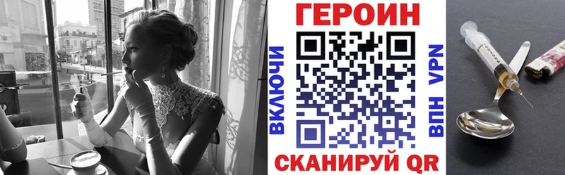 ГЕРОИН афганец  Купить где  Светлый 