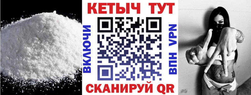 Кетамин ketamine Светлый
