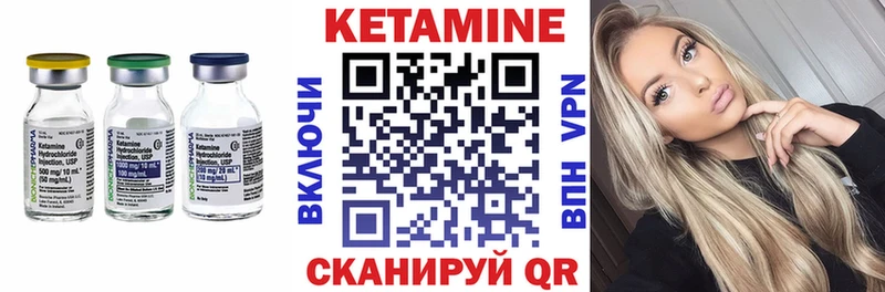 Купить  Светлый  КЕТАМИН VHQ 