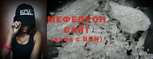 альфа пвп Верея