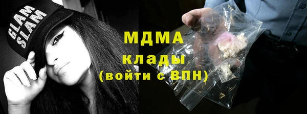 кокаин колумбия Верхнеуральск