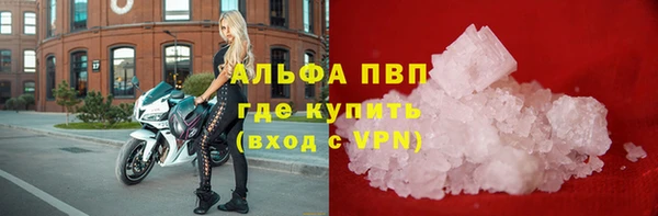 альфа пвп Верея