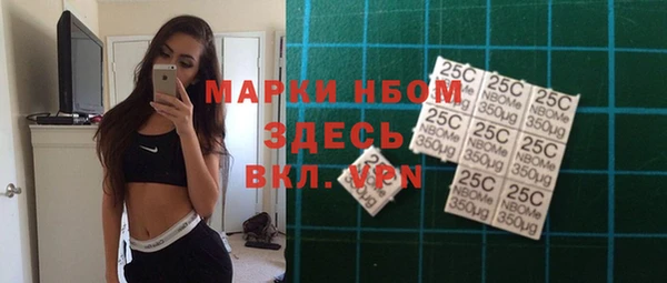 альфа пвп Верея