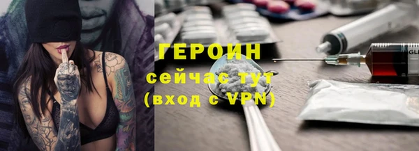 альфа пвп Верея