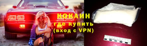 кокаин колумбия Верхнеуральск