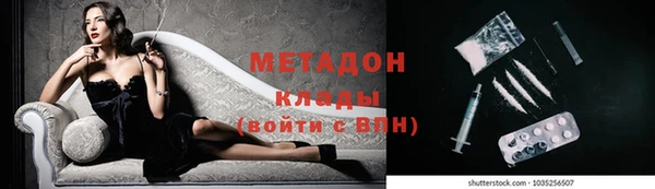 mix Верхний Тагил
