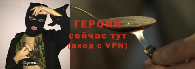 альфа пвп Верея