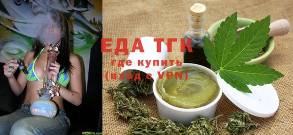 альфа пвп Верея