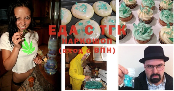альфа пвп Верея