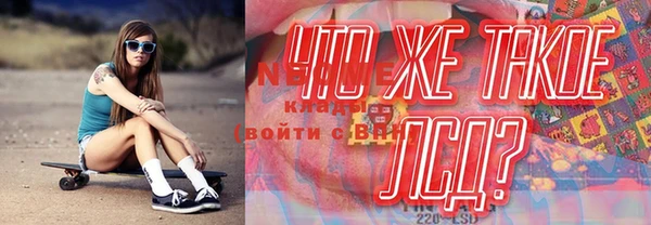 кокаин колумбия Верхнеуральск
