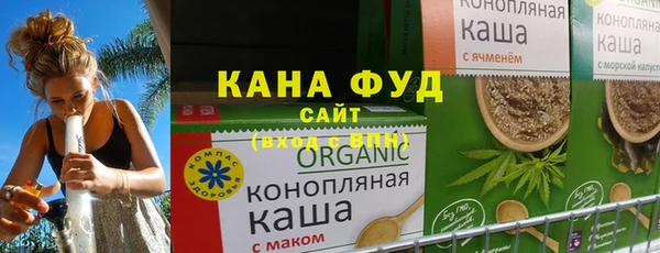 альфа пвп Верея