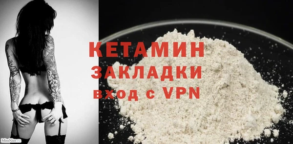 альфа пвп Верея