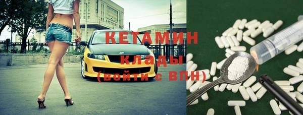 альфа пвп Верея