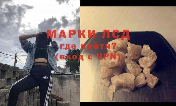 альфа пвп Верея
