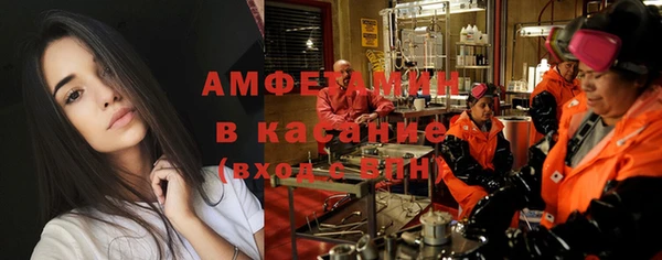 альфа пвп Верея