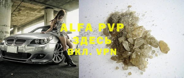 альфа пвп Верея