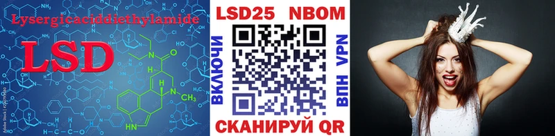 LSD-25 экстази ecstasy  Купить  Светлый 