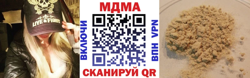 Купить закладки  Светлый  МДМА молли 