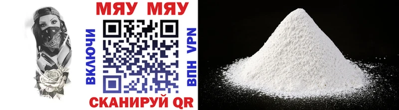 Купить  Светлый  Мефедрон кристаллы 