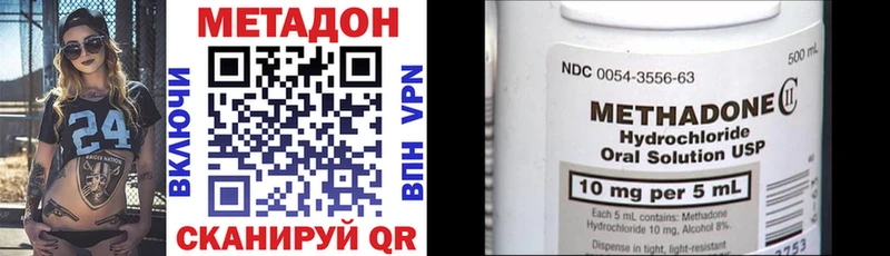 МЕТАДОН VHQ  Купить где  Светлый 
