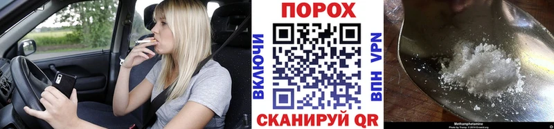 МЕТАМФЕТАМИН винт  Купить где  Светлый 