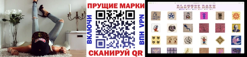 Купить где  Светлый  Марки 25I-NBOMe 1,8мг 